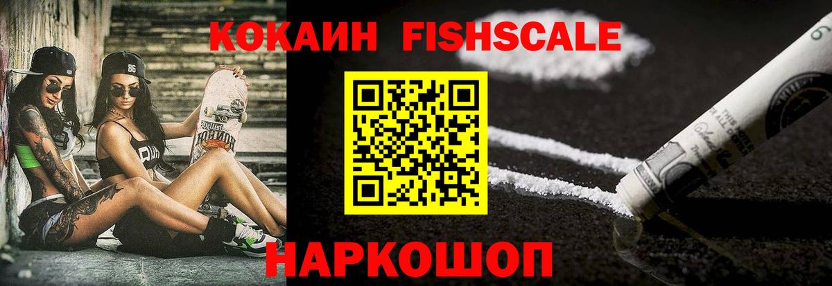 КОКАИН Эквадор Кстово