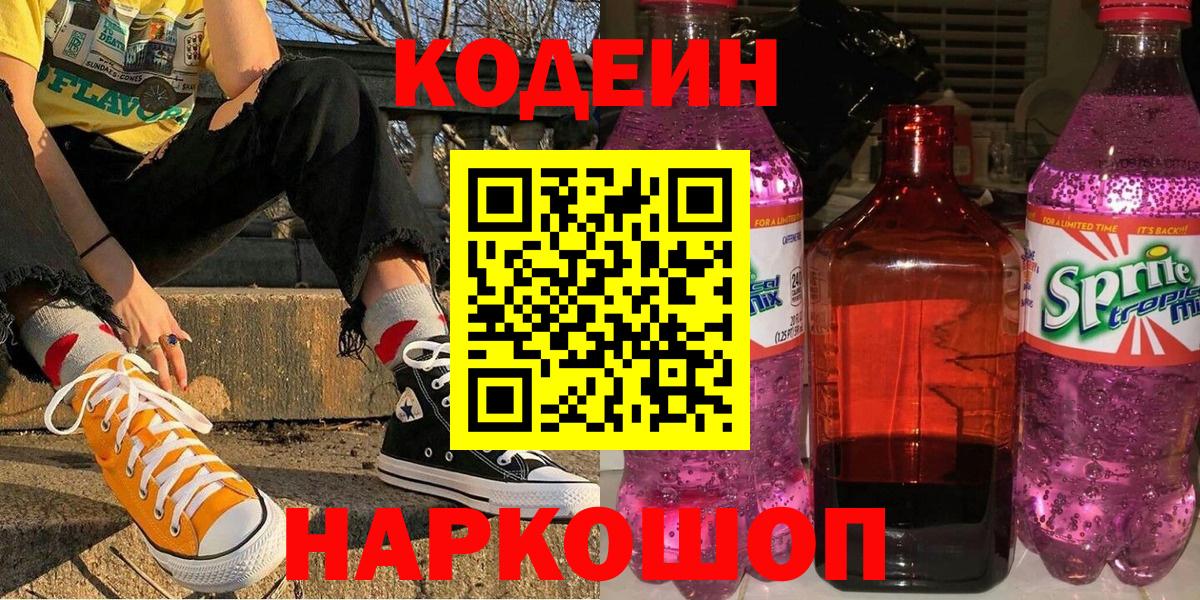  COCAIN Кстово