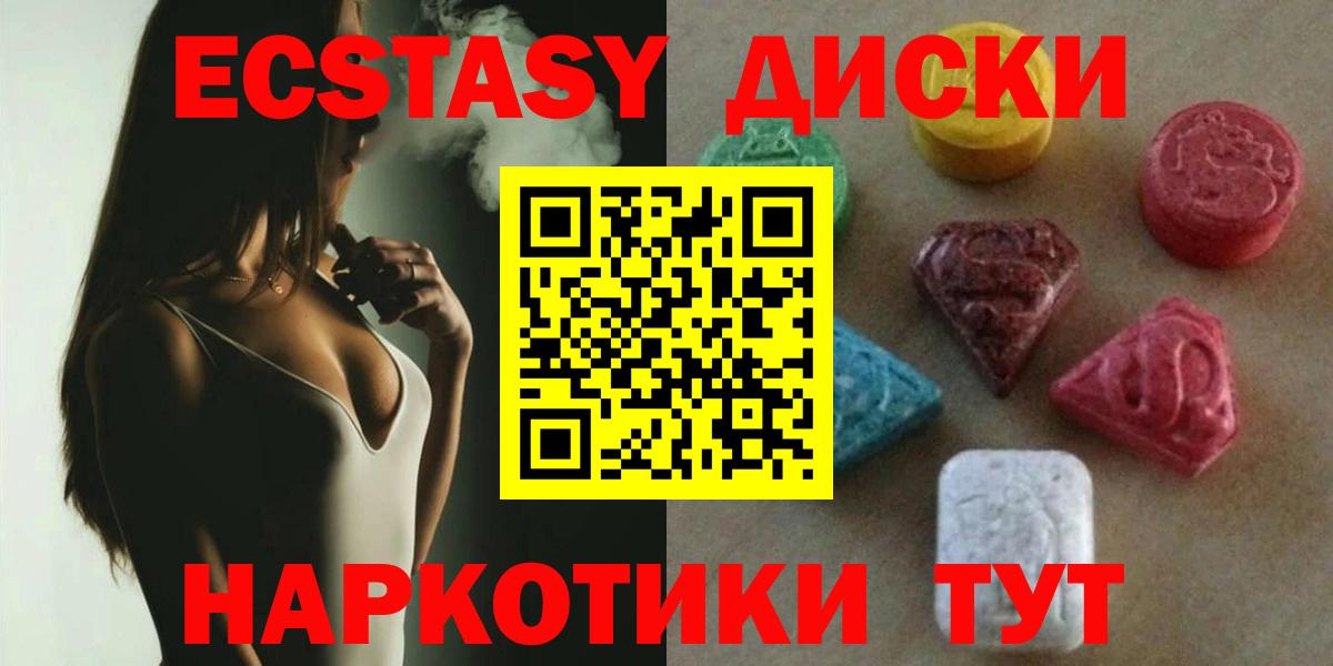 KRAKEN ONION  ЭКСТАЗИ TESLA  Вход с VPN  Кстово  Ecstasy 