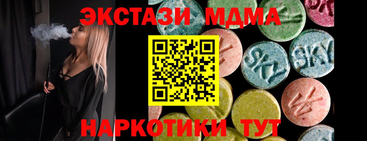 Ecstasy 300 mg Кстово