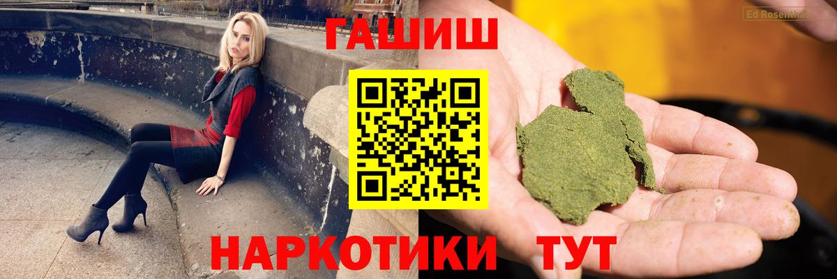 ГАШ Cannabis Кстово