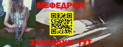 мяу мяу мука Будённовск