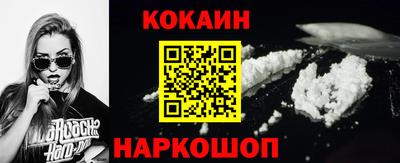 мяу мяу мука Будённовск