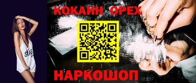 мефедрон Бугуруслан