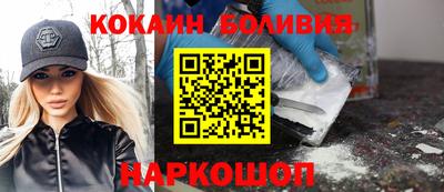 мяу мяу мука Будённовск