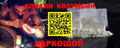 мяу мяу мука Будённовск