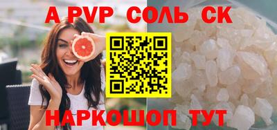 мяу мяу мука Будённовск
