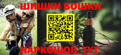 мефедрон Бугуруслан