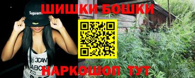 мефедрон Бугуруслан
