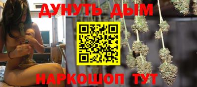 мефедрон Бугуруслан