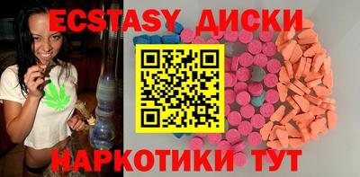 индика Бузулук