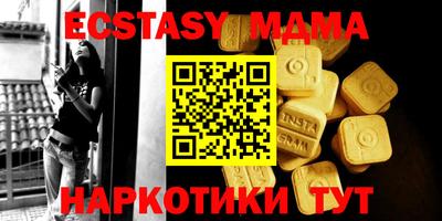 мефедрон Бугуруслан
