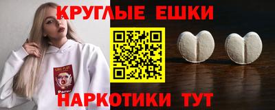 мефедрон Бугуруслан