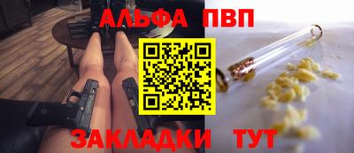 мяу мяу мука Будённовск