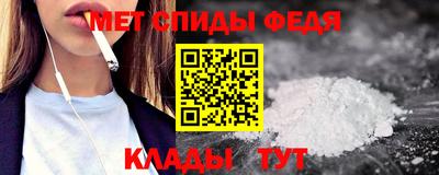 мефедрон Бугуруслан