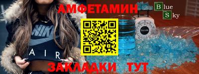 мяу мяу мука Будённовск