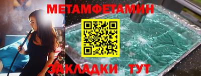мефедрон Бугуруслан