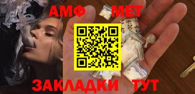 мефедрон Бугуруслан