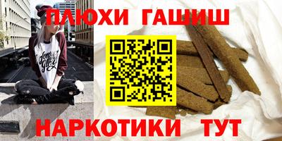 мефедрон Бугуруслан