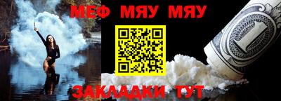 мефедрон Бугуруслан