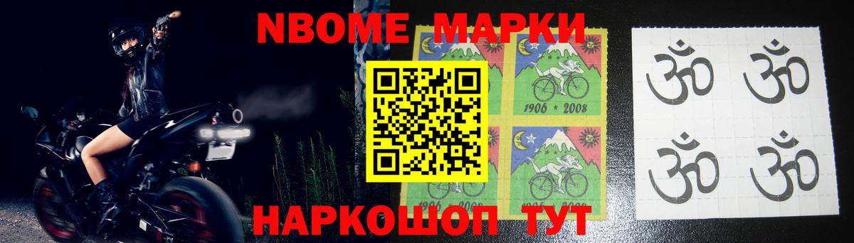 ЛСД экстази кислота Кстово