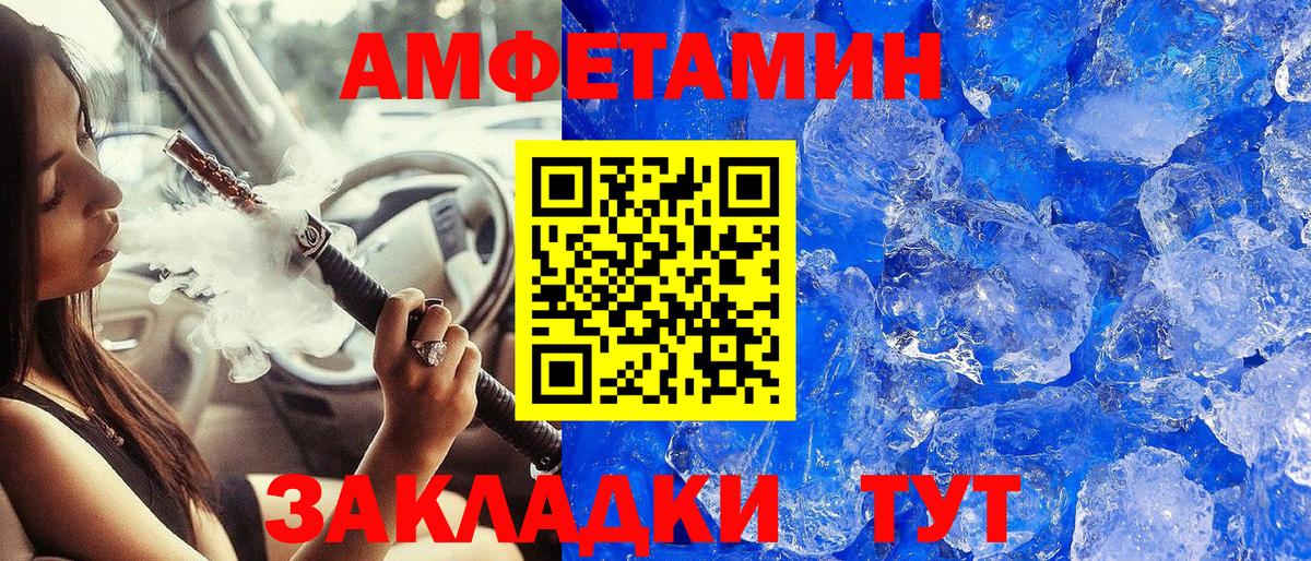 Кстово  Метамфетамин винт  Метамфетамин винт  Вход с VPN 