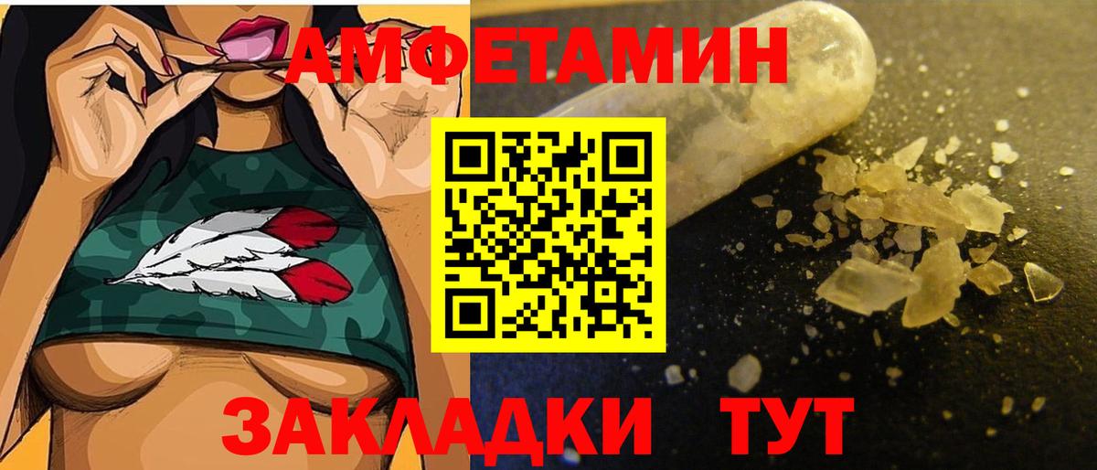 Метамфетамин Декстрометамфетамин 99.9% Кстово