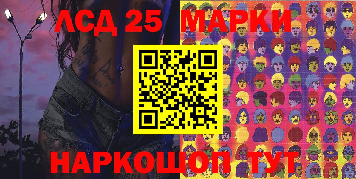 Меф   Лсд 25  МЕТ  Вход с VPN  Кстово  APVP СК кристаллы  Марихуана  Cocaine 
