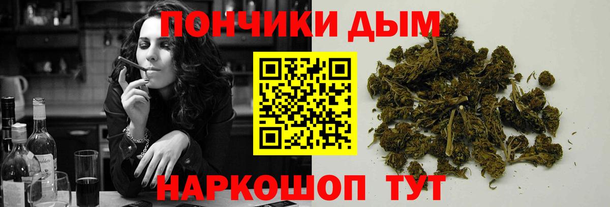 Канабис тримм  Бошки Шишки тримм  Шишки марихуана Amnesia  Марихуана SATIVA & INDICA  Кстово  Вход с VPN 