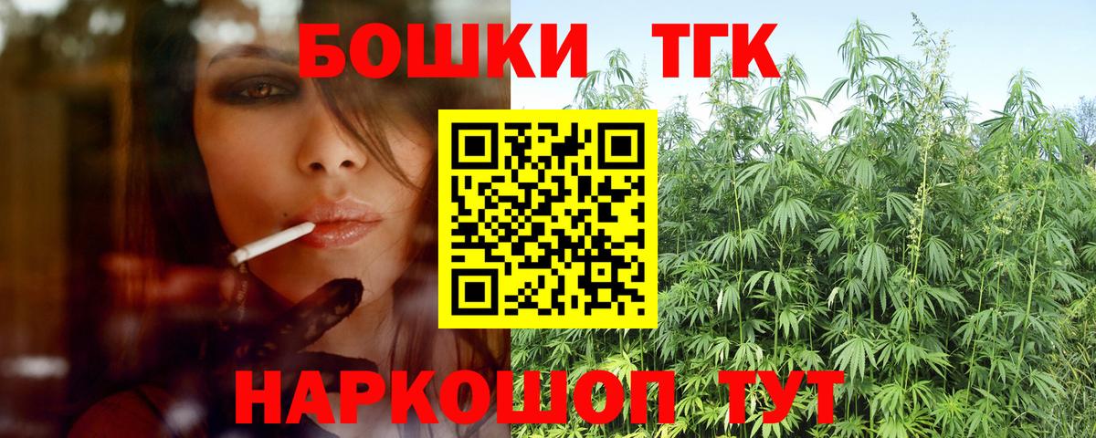 Шишки марихуана SATIVA & INDICA Кстово